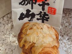 -君之狮子山·轻糖烘焙(松江印象城店)
