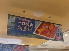 -海底捞火锅(丰尚国际广场店)
