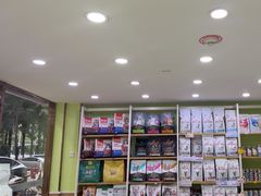 -瑞鹏宠物医院微创手术中心(西乡分院)