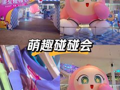 -宝山日月光中心