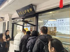 -青溪火炉烧饼-汐汐小铺