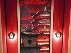 -杏花堂晋商私房菜(华熙五棵松店)