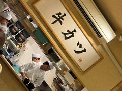 -炸牛排 京都胜牛(京都站前店)