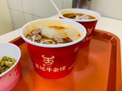 -江三王记牛杂馆(总店)