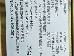 -张一元(总店)