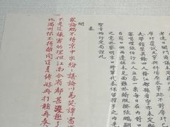 -江宁织造博物馆