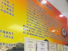 -叶存利海鲜大馅饺子(海宁路总店)