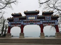 -星湖旅游景区七星岩