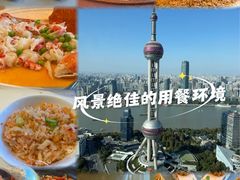 -金轩中餐厅 Jin Xuan(浦东丽思卡尔顿酒店)