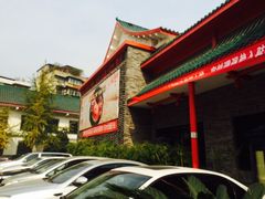iphone_upload_pic-丽华园(青少年宫店)