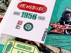 -老德祥酒店(德兴店)