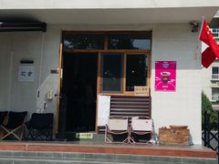 -花仓咖啡(祥安巷店)