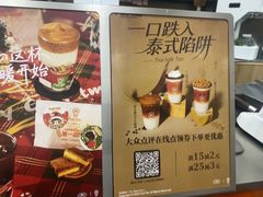 -Pull-Tab拉环咖啡(杭州市上城区来福士中心店)