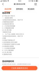 -美肌工坊皮肤管理