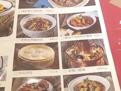 -小六汤包·老字号·中华名小吃(兴庆路店)