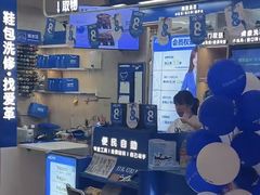 -爱革·奢品·鞋包·衣物·家居(金桥国际商业广场店)