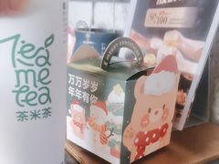 -湊湊火锅·茶憩(东城民盈国贸城店)
