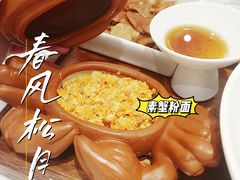 -春风松月楼(七宝万科店)