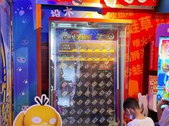 -环游嘉年华(广州-天河城店)