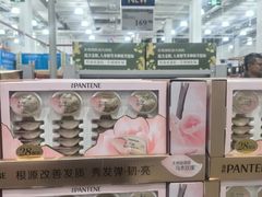-山姆会员商店(上海浦东店)