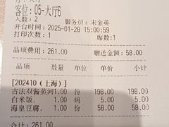 -味妙顺德厨房(绿地缤纷城店)
