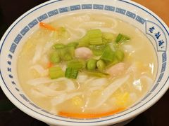 -老雒阳面馆·水席(王城路店)