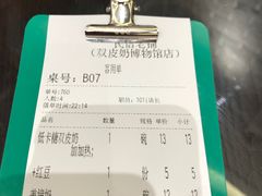-民信老铺(双皮奶博物馆店)