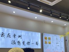 -苏城街面馆(潞城店)