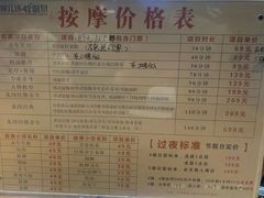 -恒坤北纬42度温泉洗浴(公园路店)