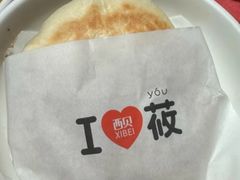 -西贝(南开大悦城店)