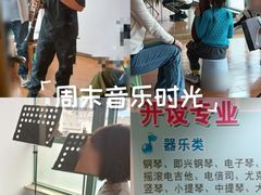 -好莱坞音乐进修学校(四川北路校区)