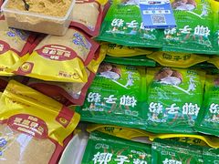 -中国农业博物馆