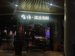 -恒力博纳广场