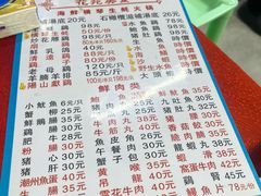-花苑美食横琴生蚝火锅(拱北粤华路店)