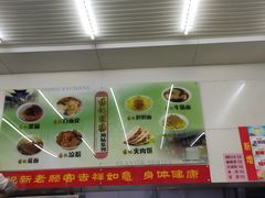 -杨记灌肠(食品街店)