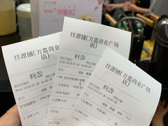 -桂桂茶(万嘉广场店)