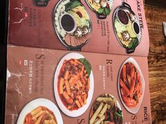 菜单-韩礼年糕(飞虹路店)
