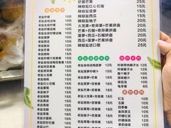 菜单-好时味十三姨(河西路店)
