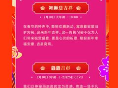 -上海第一八佰伴