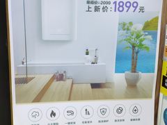 -苏宁易购(Suning Elec广州前进路店)