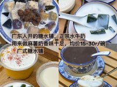-咏江南·苏式火锅·苏州评弹(观前街店)
