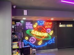 -LIENOW来闹密室剧本推理&狼人杀(李家村万达广场店)