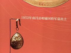 -长沙简牍博物馆