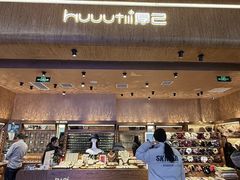 -万达广场(大明宫店)