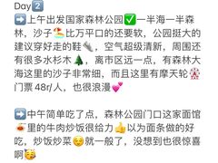 -巧克力渔家.小船海鲜家常菜(万平口店)