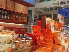 -墨茉点心局(雨花亭凯德店)