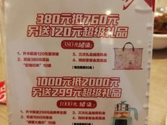 -大地春饼店(黄河路店)
