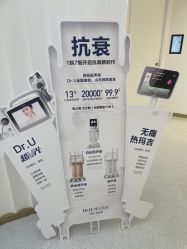 -Dr.U博士医疗美容医院