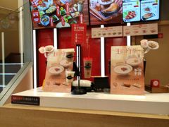 -永和大王(花好园店)