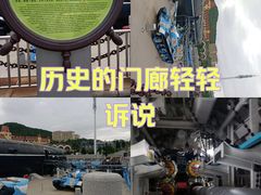 -大连旅顺潜艇博物馆